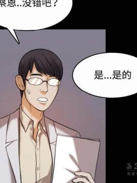 煉獄鬼島1-44話[完結]_40_4167