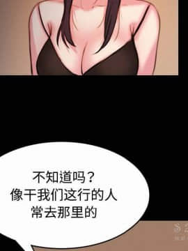 煉獄鬼島1-44話[完結]_40_4162