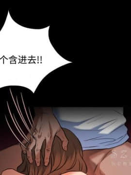 煉獄鬼島1-44話[完結]_39_4063