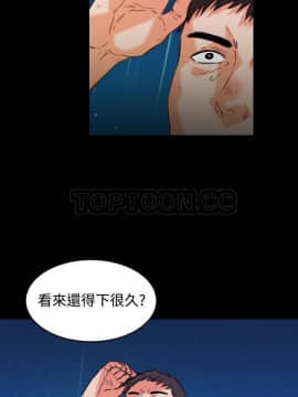 煉獄鬼島1-44話[完結]_42_4255