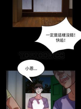 煉獄鬼島1-44話[完結]_42_4252