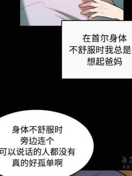 煉獄鬼島1-44話[完結]_40_4149