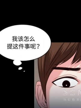 煉獄鬼島1-44話[完結]_38_3971