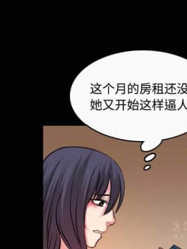 煉獄鬼島1-44話[完結]_40_4145