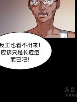 煉獄鬼島1-44話[完結]_39_4041