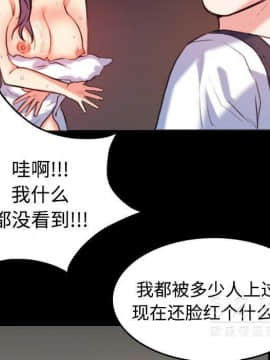 煉獄鬼島1-44話[完結]_38_3955