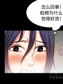煉獄鬼島1-44話[完結]_38_3950