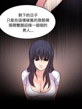 煉獄鬼島1-44話[完結]_41_4228