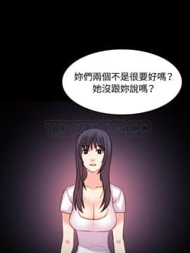 煉獄鬼島1-44話[完結]_41_4223