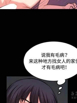 煉獄鬼島1-44話[完結]_40_4112