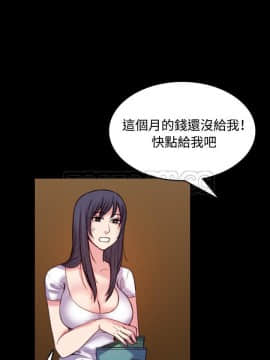 煉獄鬼島1-44話[完結]_41_4212