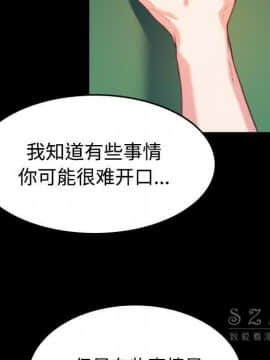 煉獄鬼島1-44話[完結]_39_4010