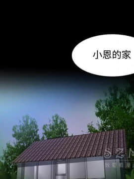 煉獄鬼島1-44話[完結]_38_3930