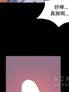 煉獄鬼島1-44話[完結]_38_3904