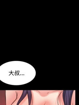 煉獄鬼島1-44話[完結]_37_3887