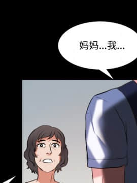 煉獄鬼島1-44話[完結]_37_3880