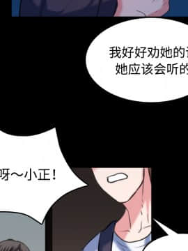 煉獄鬼島1-44話[完結]_37_3874