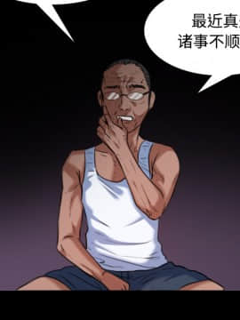 煉獄鬼島1-44話[完結]_37_3859