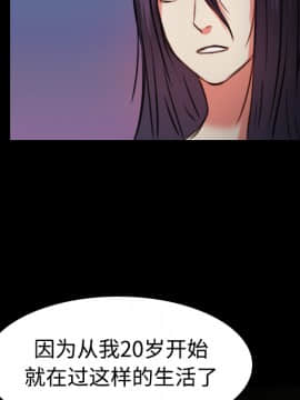 煉獄鬼島1-44話[完結]_37_3849