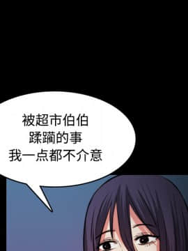 煉獄鬼島1-44話[完結]_37_3848
