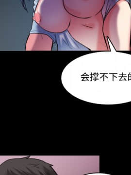 煉獄鬼島1-44話[完結]_37_3842