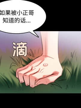 煉獄鬼島1-44話[完結]_37_3840