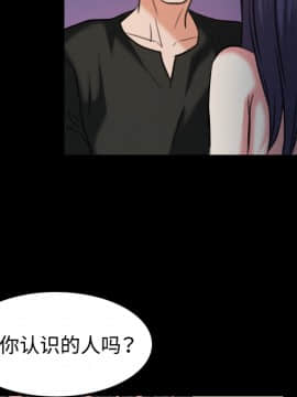 煉獄鬼島1-44話[完結]_37_3835