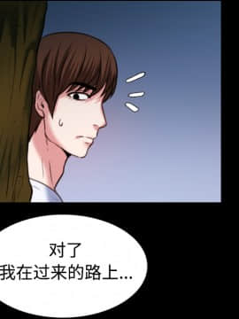 煉獄鬼島1-44話[完結]_37_3833