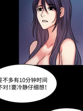 煉獄鬼島1-44話[完結]_37_3829