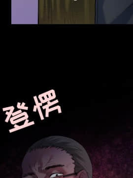 煉獄鬼島1-44話[完結]_37_3825
