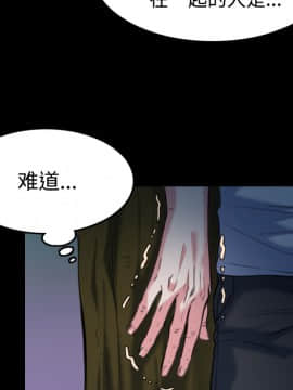 煉獄鬼島1-44話[完結]_37_3824