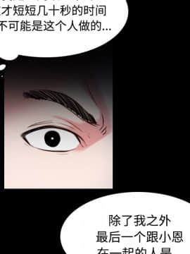 煉獄鬼島1-44話[完結]_37_3823