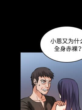 煉獄鬼島1-44話[完結]_37_3821