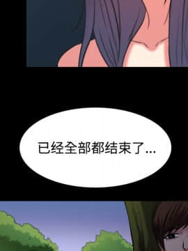 煉獄鬼島1-44話[完結]_37_3818