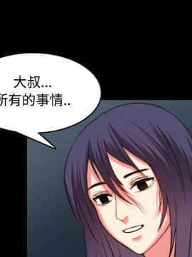 煉獄鬼島1-44話[完結]_37_3817