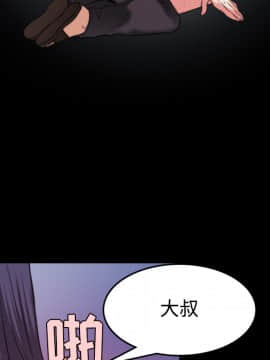 煉獄鬼島1-44話[完結]_37_3815