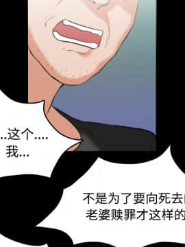 煉獄鬼島1-44話[完結]_37_3813