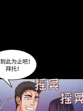 煉獄鬼島1-44話[完結]_37_3811