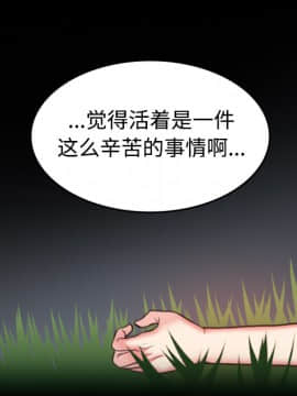 煉獄鬼島1-44話[完結]_37_3807