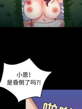 煉獄鬼島1-44話[完結]_37_3802
