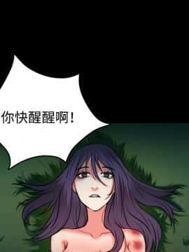 煉獄鬼島1-44話[完結]_37_3801