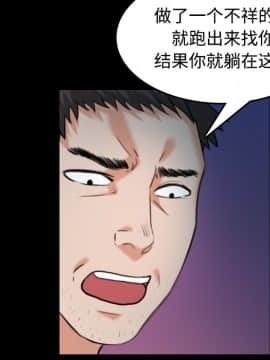煉獄鬼島1-44話[完結]_37_3800