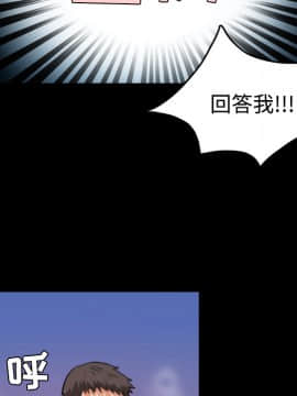 煉獄鬼島1-44話[完結]_37_3798