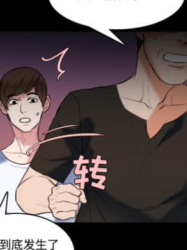 煉獄鬼島1-44話[完結]_36_3786
