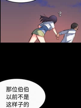煉獄鬼島1-44話[完結]_36_3748