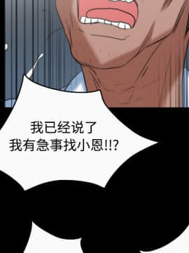 煉獄鬼島1-44話[完結]_36_3745