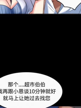 煉獄鬼島1-44話[完結]_36_3741