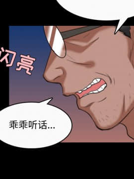 煉獄鬼島1-44話[完結]_36_3739