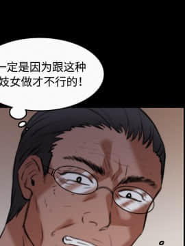 煉獄鬼島1-44話[完結]_36_3713