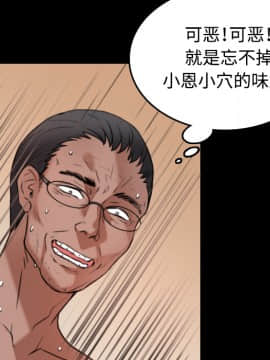 煉獄鬼島1-44話[完結]_36_3710